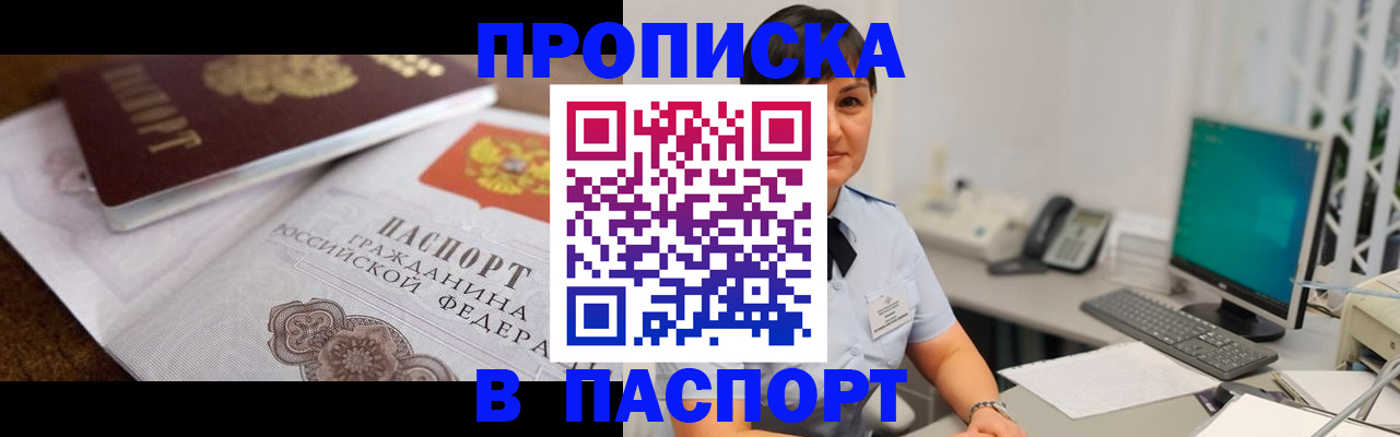 регистрация для дет. сада в Тогучине