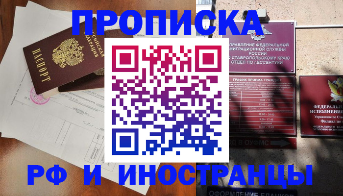 регистрация для дет. сада в Тогучине